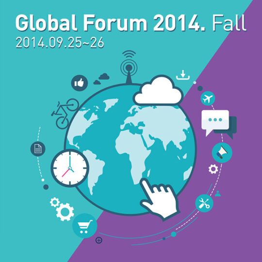 Global Forum 2014. Fall