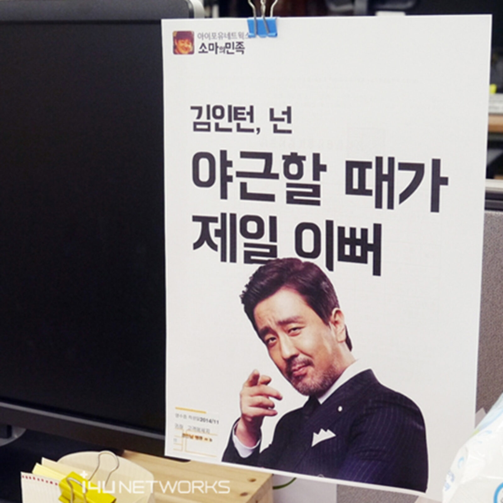 세상에서 가장 이쁜 이들이 모였다!