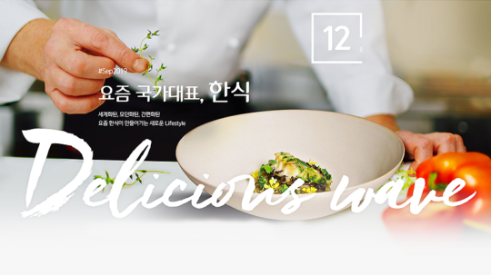 [브랜드 다이어리] 콘텐츠로 유저와 소통하는 방법, CJ그룹 매거진과 뉴스레터