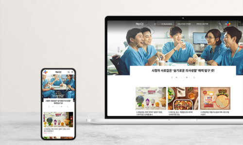 [브랜드다이어리] 글로벌 생활문화기업의 기업미디어를 새롭게 바꾸다. – 채널CJ