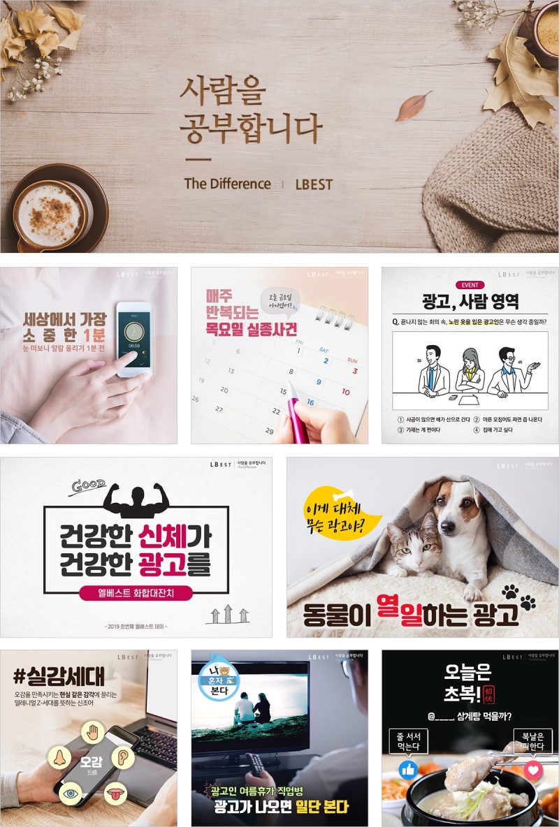 I4U_portfolio_LBEST