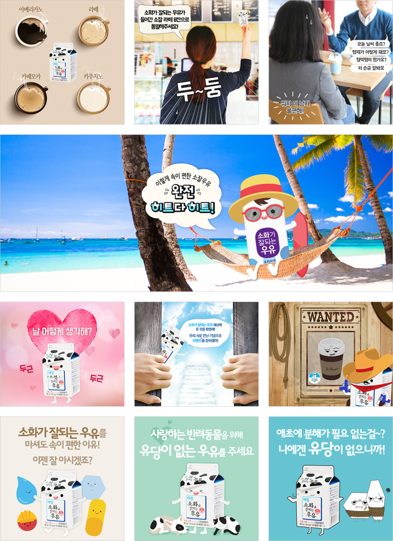 pro_cont_milk_2015-16