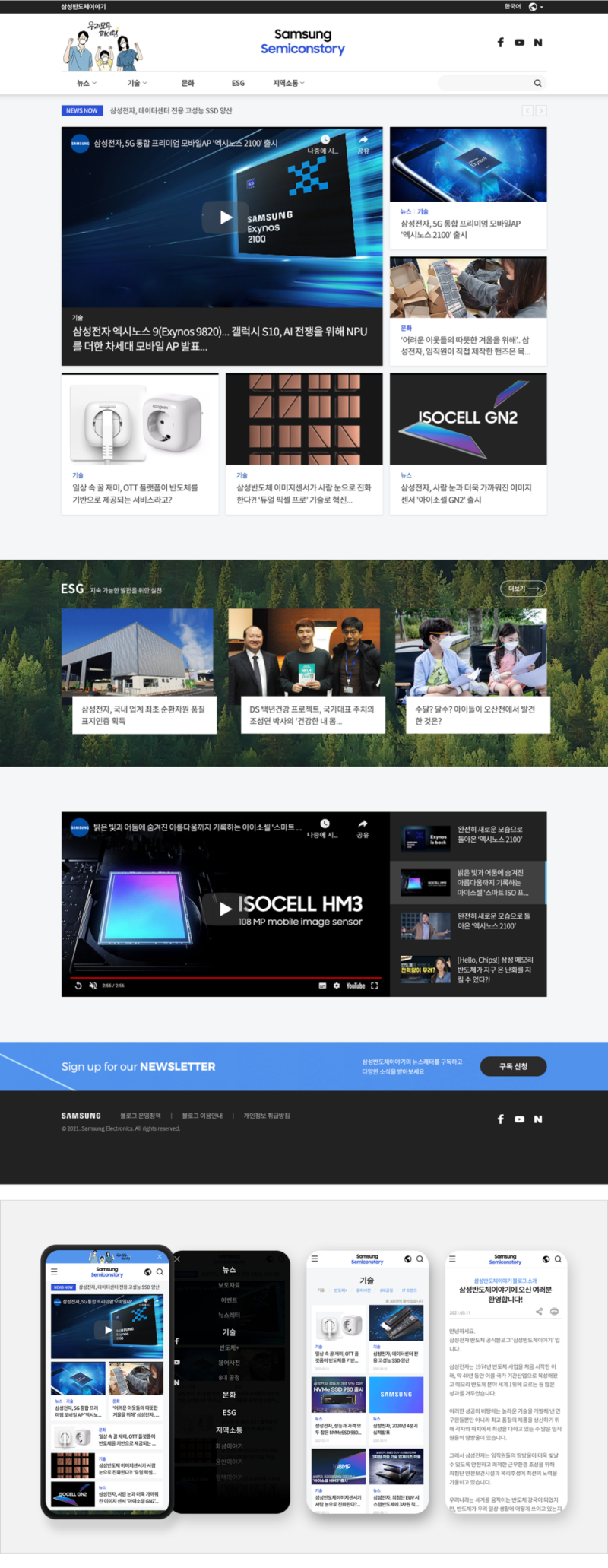 pro_cont_semicon_01