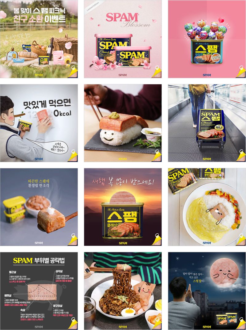 pro_cont_spam