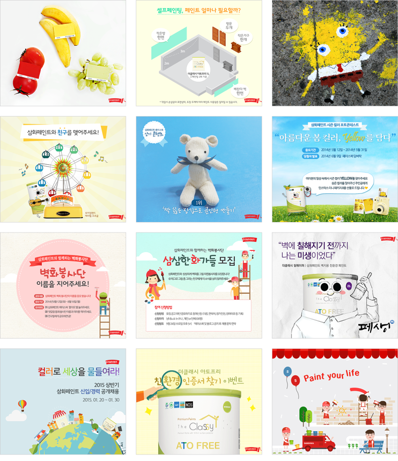 samwha