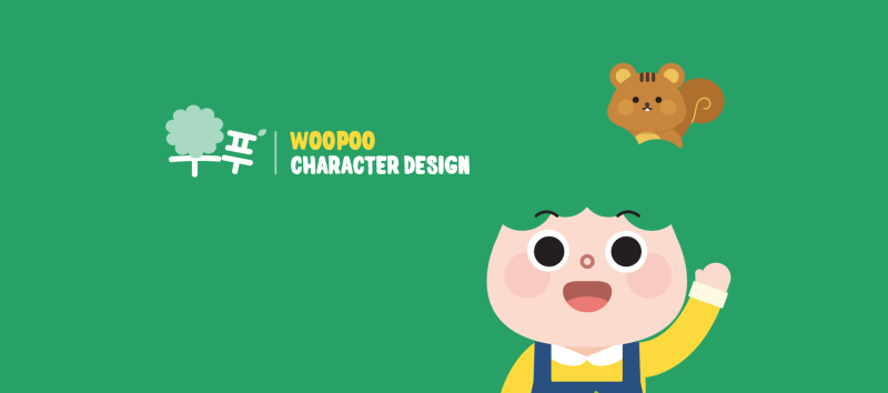 sl_woopoo